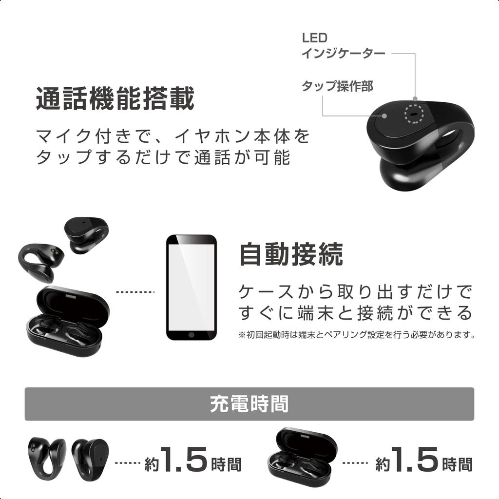 Kashimura Open-Ear Wireless Earphones Ear Cuff Style Ambient Sound AAC Call Support BL-139 Black