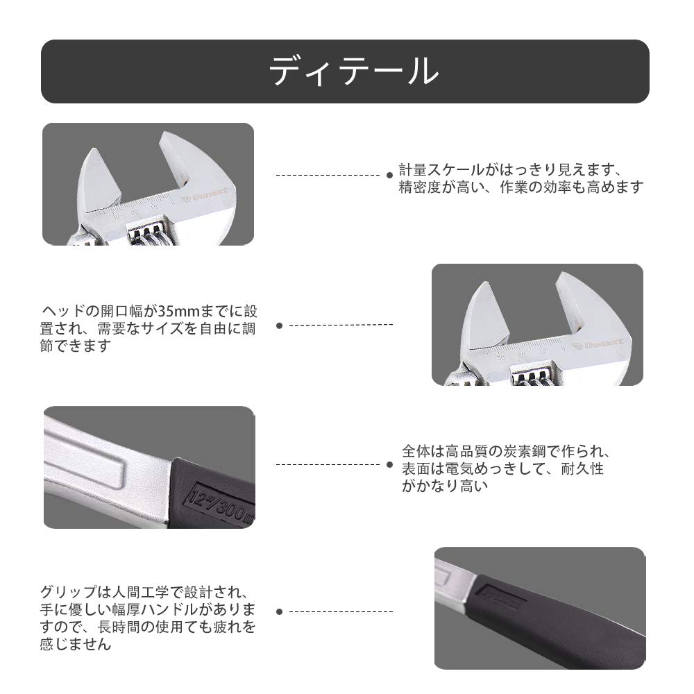 Donext Adjustable Maximum with Graduations and Rubber for Wrench, 300mm, Opening, 35mm, Mat, CR-V