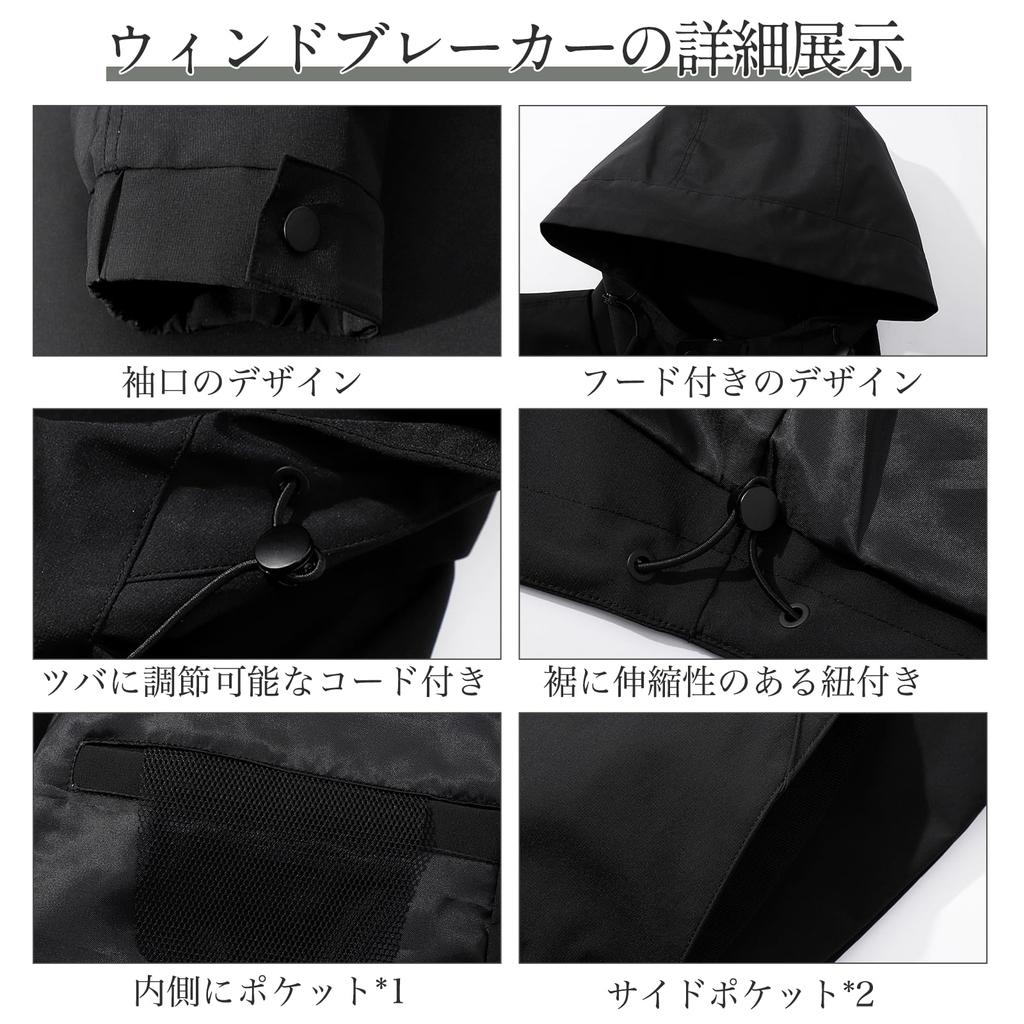 Kayiyasu Stylish Mountain Cool for and Casual Fall and Spring Men's Windbreaker, Parka, Outerwear, Water-Repellent, Windproof, Waterproof, Fishing,