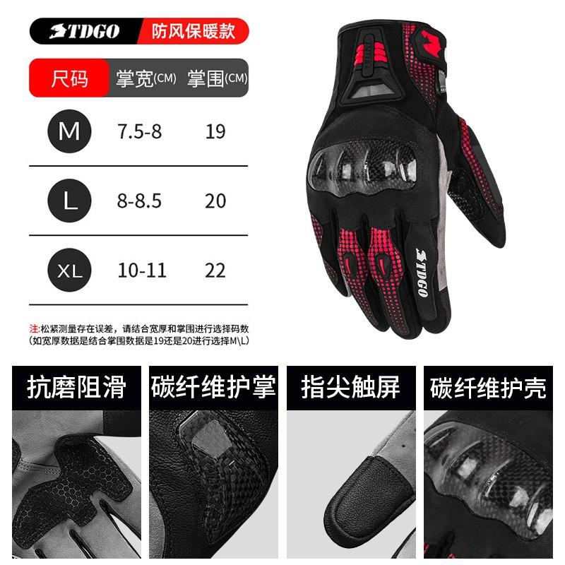Winter Motorcycle Gloves Men Women Full Finger Windproof Thermal Lined Leather Riding With Carbon Fiber Protection