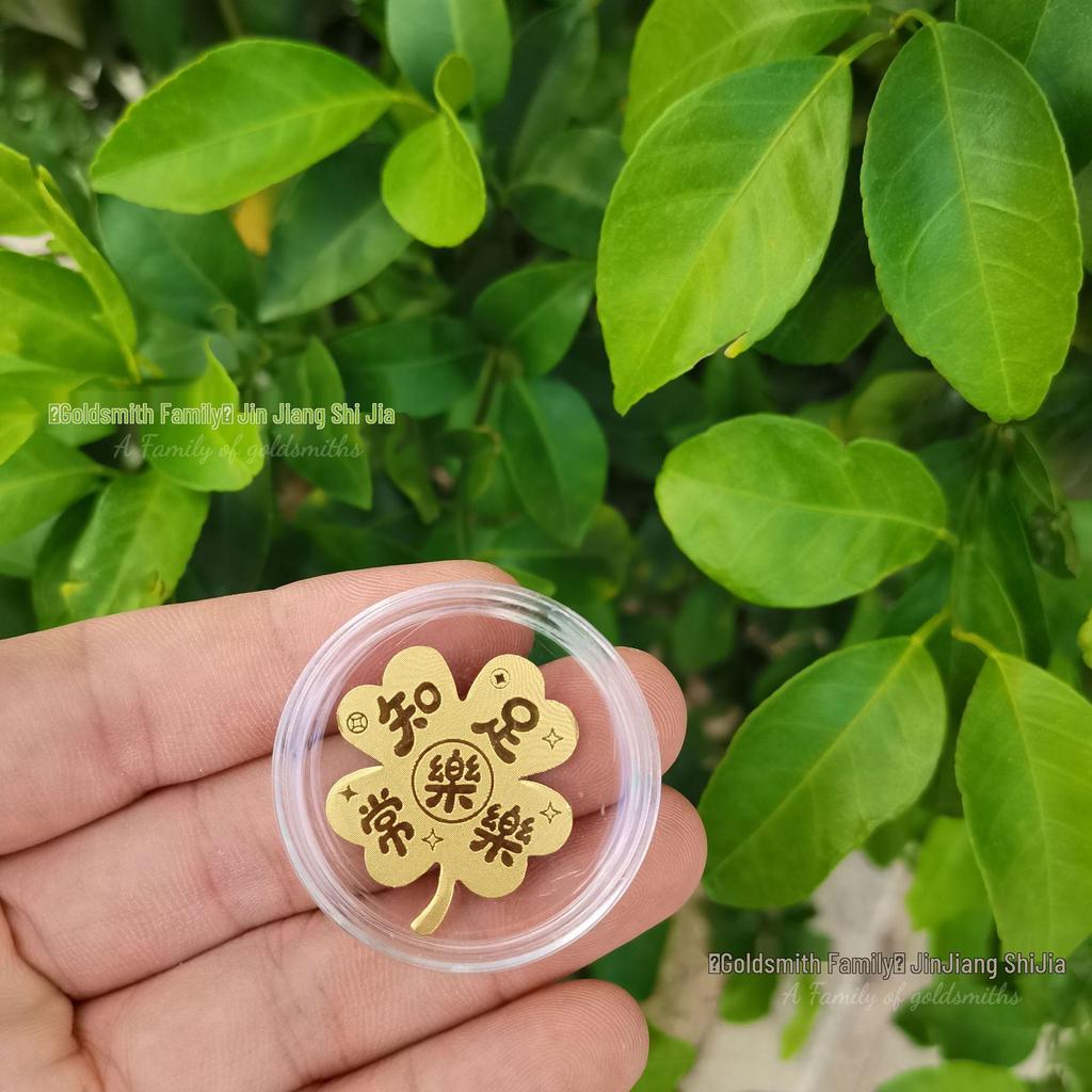 999 Guldfolie Mobilklistermärke - Inflödande Rikedom, Välståndsguden Födelsedagspresent