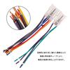 Audio Harness for Toyota BYD Car Wiring Harness Car Audio Cable Car Stereo Harness