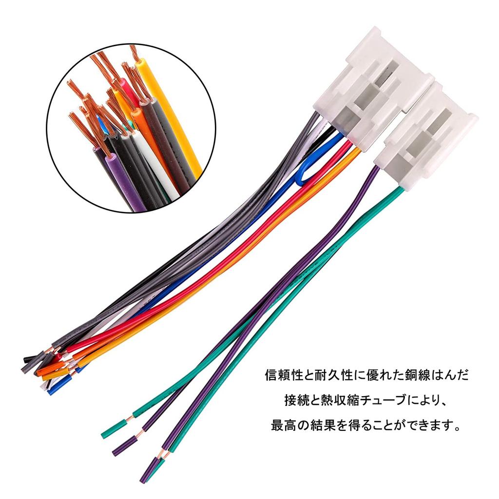 Audio Harness for Toyota BYD Car Wiring Harness Car Audio Cable Car Stereo Harness