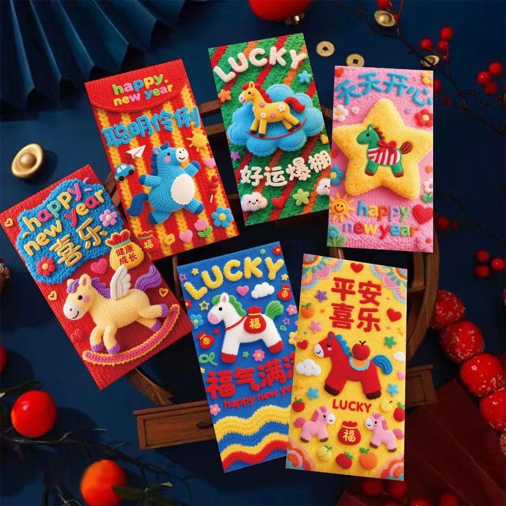 18Pcs Lucky New Year Red Packets Chinese Style 2026 Luck Money Bag  Spring Festival