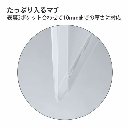 KOKUYO File Instruction Manual Novita Fixed Type A4 16 Pocket White La-NVT520W