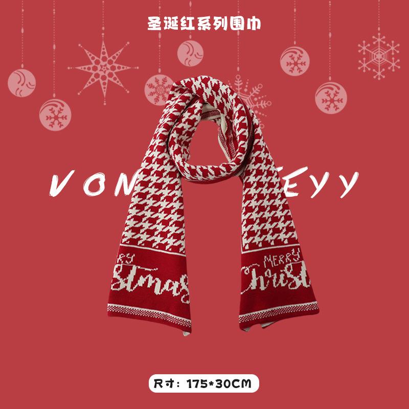 New Christmas Red Scarf Women's Winter Christmas with Warm Knitted Shawl Soft Waxy Atmosphere Scarf