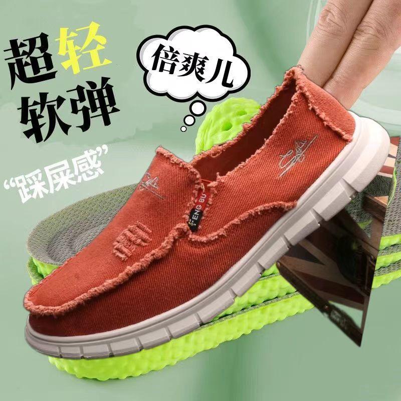 New men's cloth shoes beggar shoes old Beijing cloth shoes men's canvas shoes soft sole wear-resistant one-pedal men's shoes casual