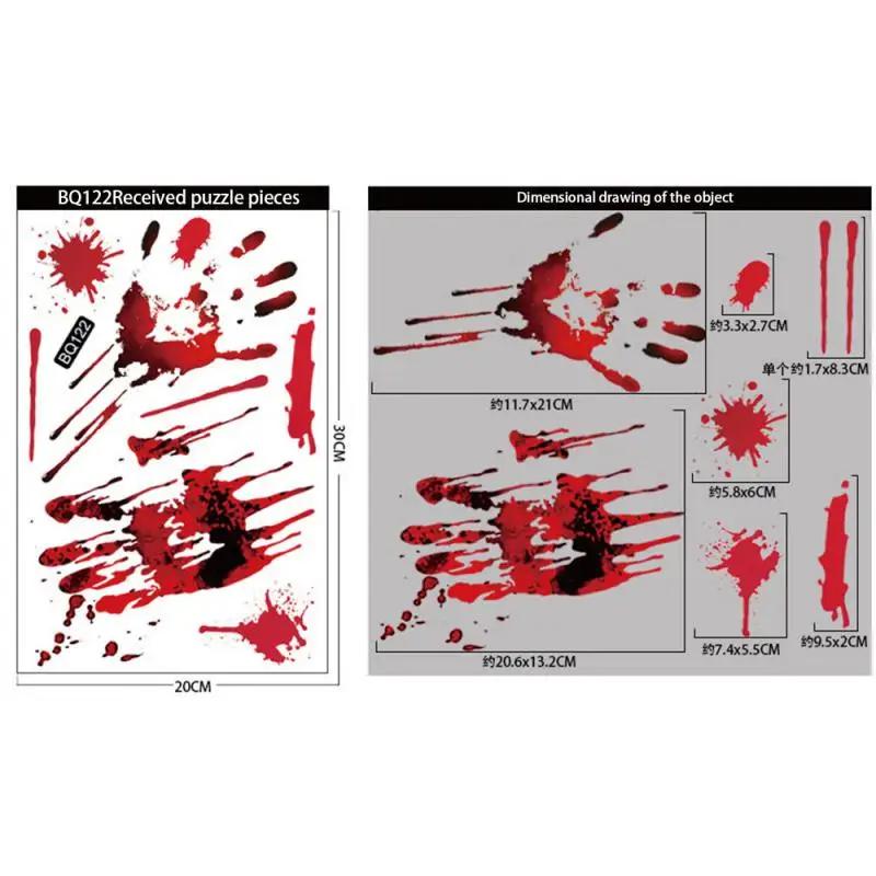 Blood Skull Window Stickers - Horror Bloodstains Wall Stickers, Handprints Footprints Stickers, Halloween Decoration