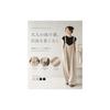 [Chobof] Women's Jumpsuit Overalls | Loose Fit Plain All-in-One V-Neck Cooling Effect Slimming Effect Long Pants Commuting Everyday Casual Spring