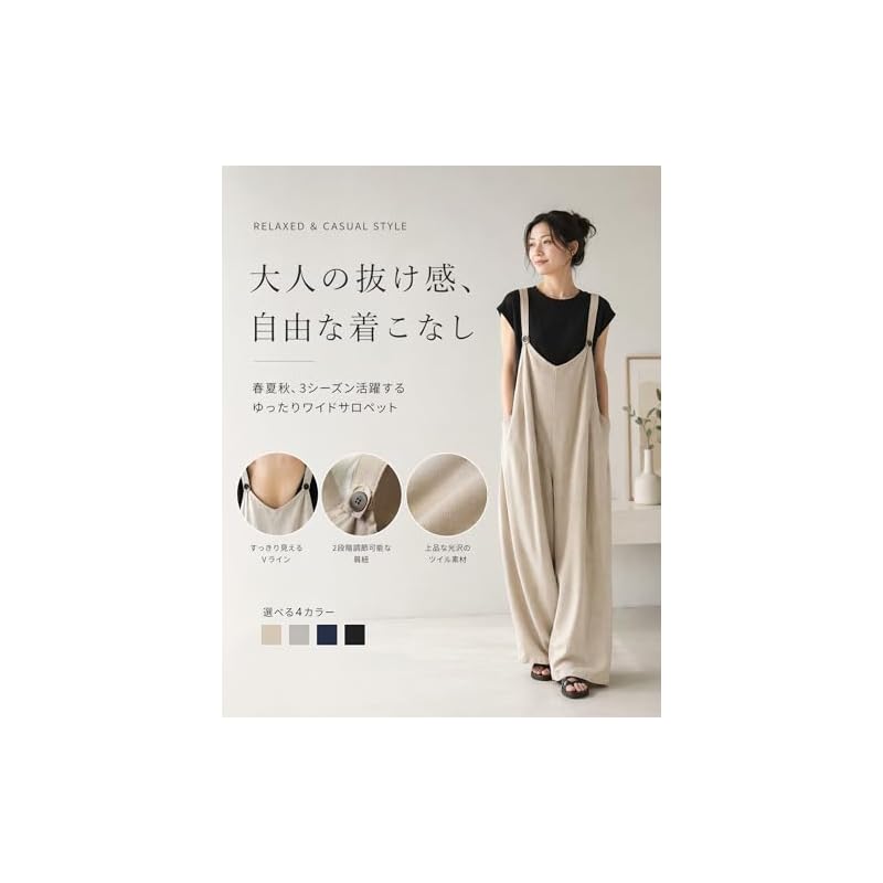 [Chobof] Women's Jumpsuit Overalls | Loose Fit Plain All-in-One V-Neck Cooling Effect Slimming Effect Long Pants Commuting Everyday Casual Spring