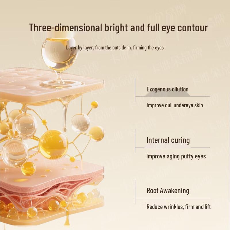 Kawedo Ginseng & Cordyceps Golden Eye Essence Oil