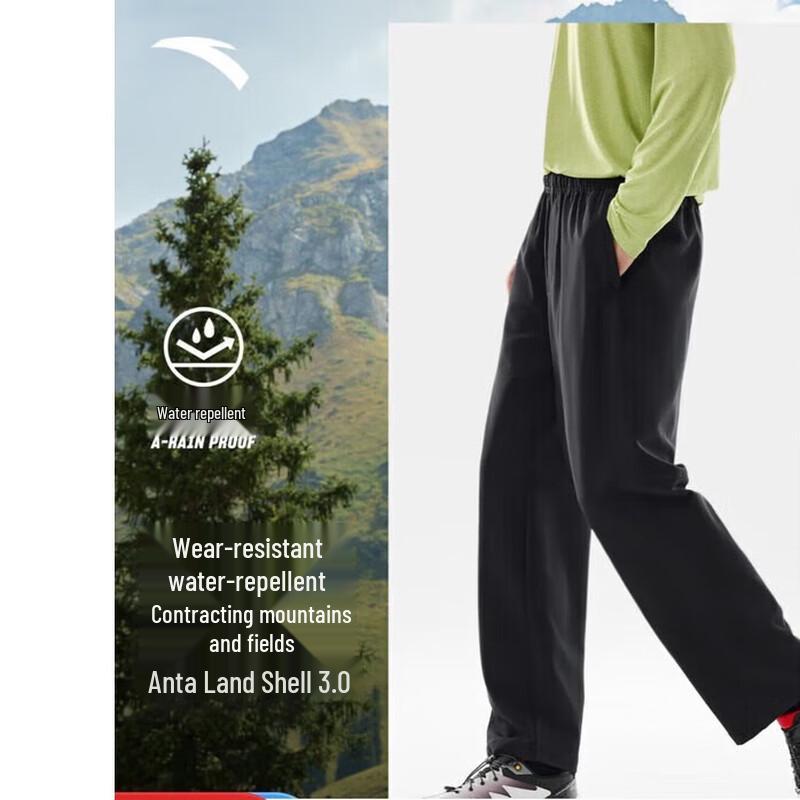 ANTA Men s Earth Shell 3.0 Water-Repellent Woven Sports Pants 2XL