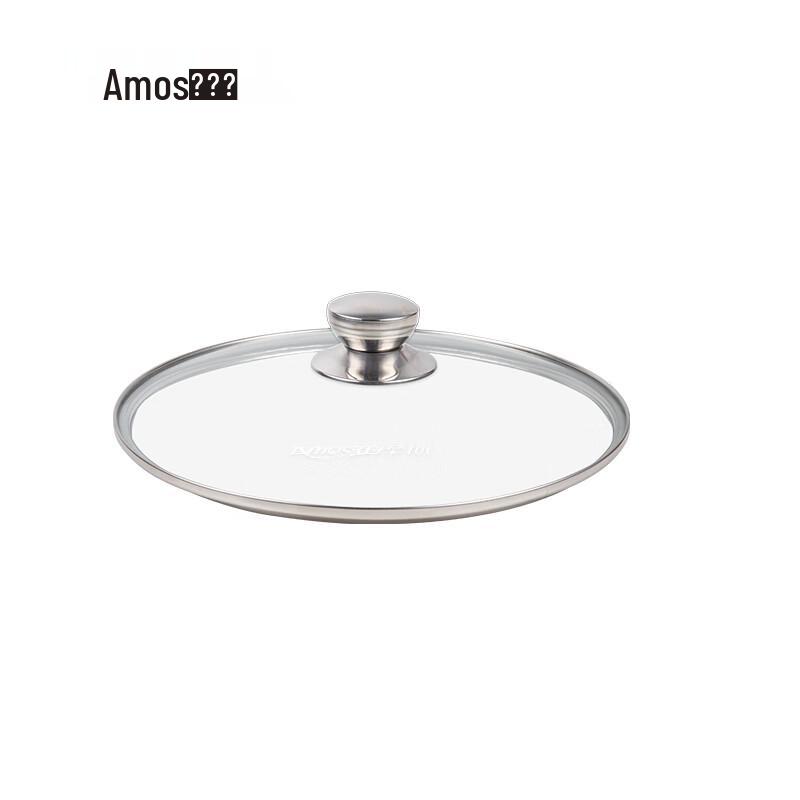 Amos Stainless Steel Frying Pan with Standable Lid
