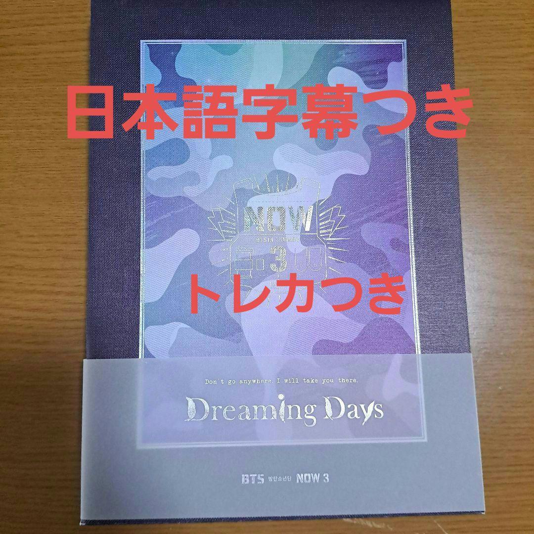 

[USED] BTS NOW3 Tower Records Limited Edition with Japanese subtitles