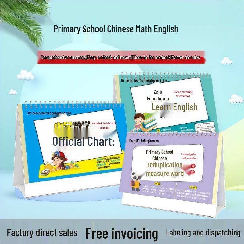Bilingual Primary School Calendar: Math & English Formula Cards, Speed Calculation & Knowledge Guide