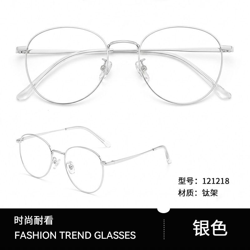 Retro-style, artistic, blue-light-blocking glasses for women, with a small frame and a pure titanium frame121218Ultra-lightweight round-frame