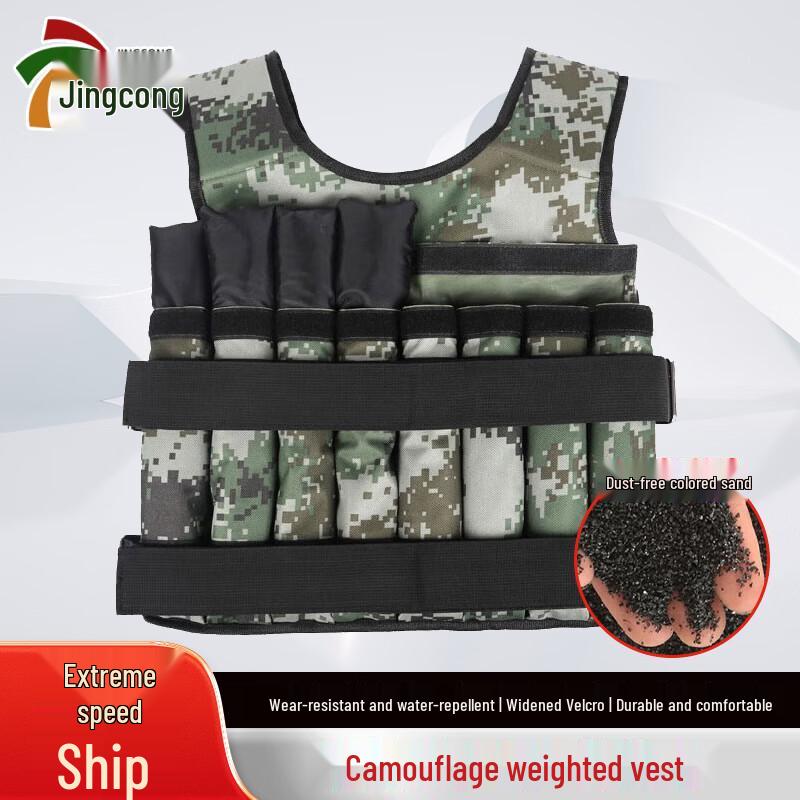 Adjustable Weighted Fitness Vest