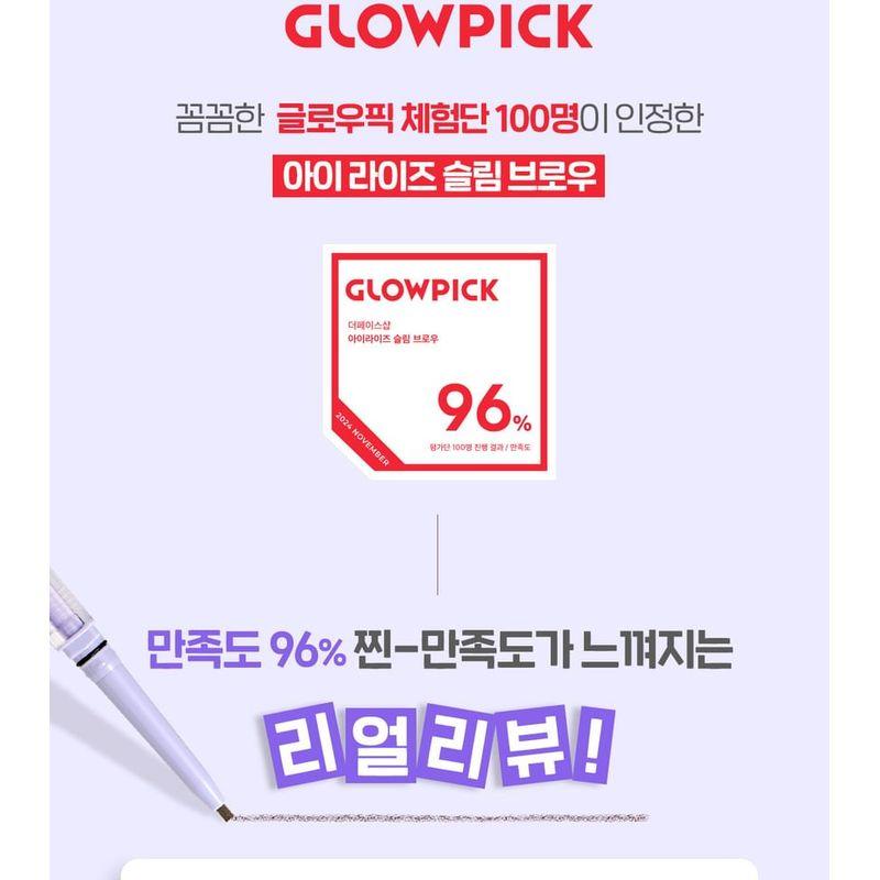 The Face Shop Eye Rise Slim Brow - 5 Colors