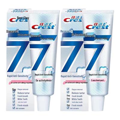 Crest Pro-Health 7 Benefits Rapid Sensitivity Relief Toothpaste