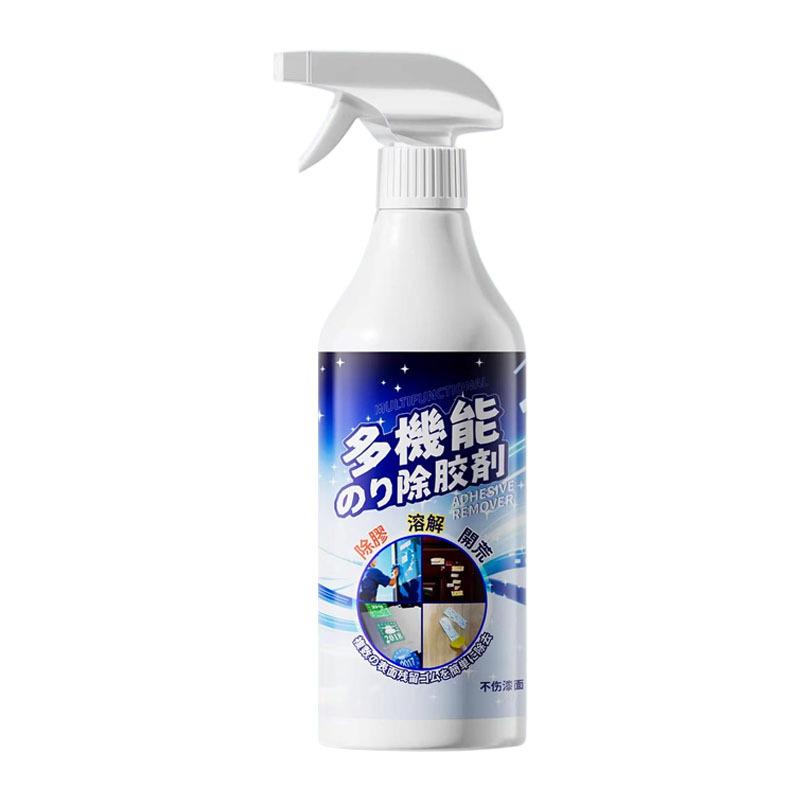 Powerful household all-purpose adhesive remover, adhesive tape stain remover, special for cars, no paint damage 300ml