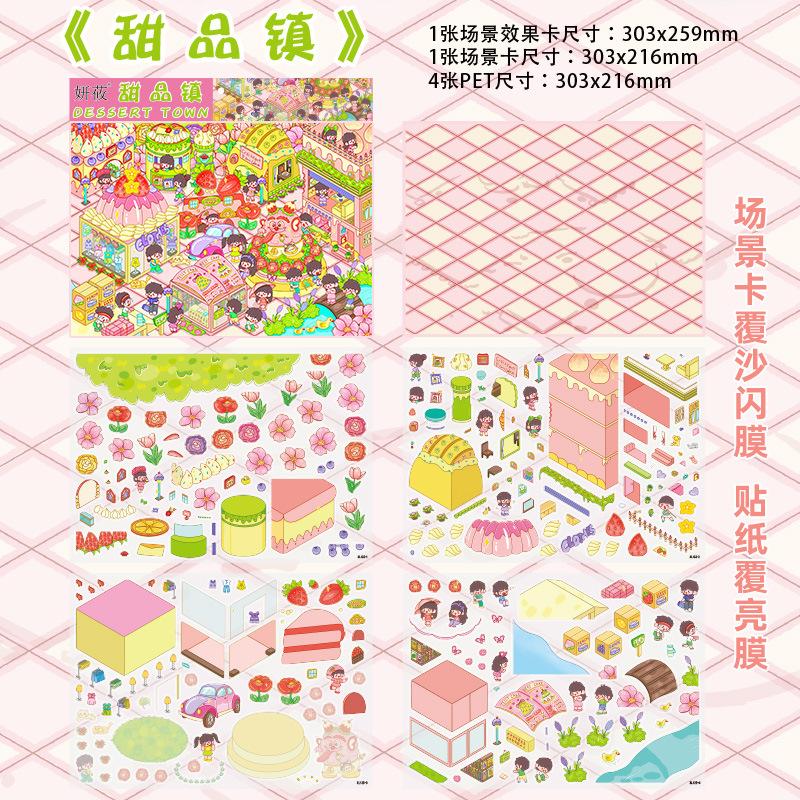 Übergröße Kawaii 3D Inselurlaub Apokalypse Krankenhaus Miniatur-Szenen Aufkleber DIY Scrapbook Stapelbare Landschaftsaufkleber