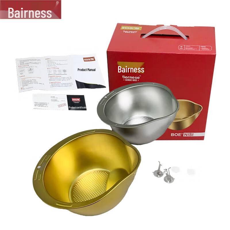 Boernice Stainless Steel Rice Washing Basin Set