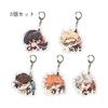 [KuaYu] Shoyo Hinata Takashi Sugawara Hotaru Tsukishima Keychain Hanging Decoration Set of 5 Bag Decoration Bag Decoration Mobile Phone Moe Goods