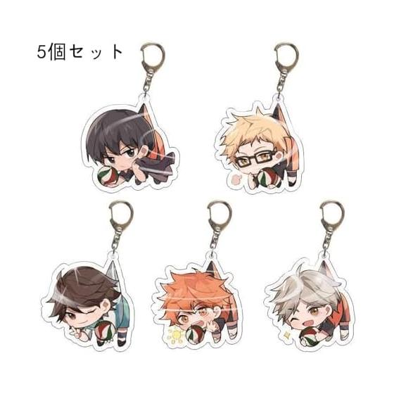 [KuaYu] Shoyo Hinata Takashi Sugawara Hotaru Tsukishima Keychain Hanging Decoration Set of 5 Bag Decoration Bag Decoration Mobile Phone Moe Goods