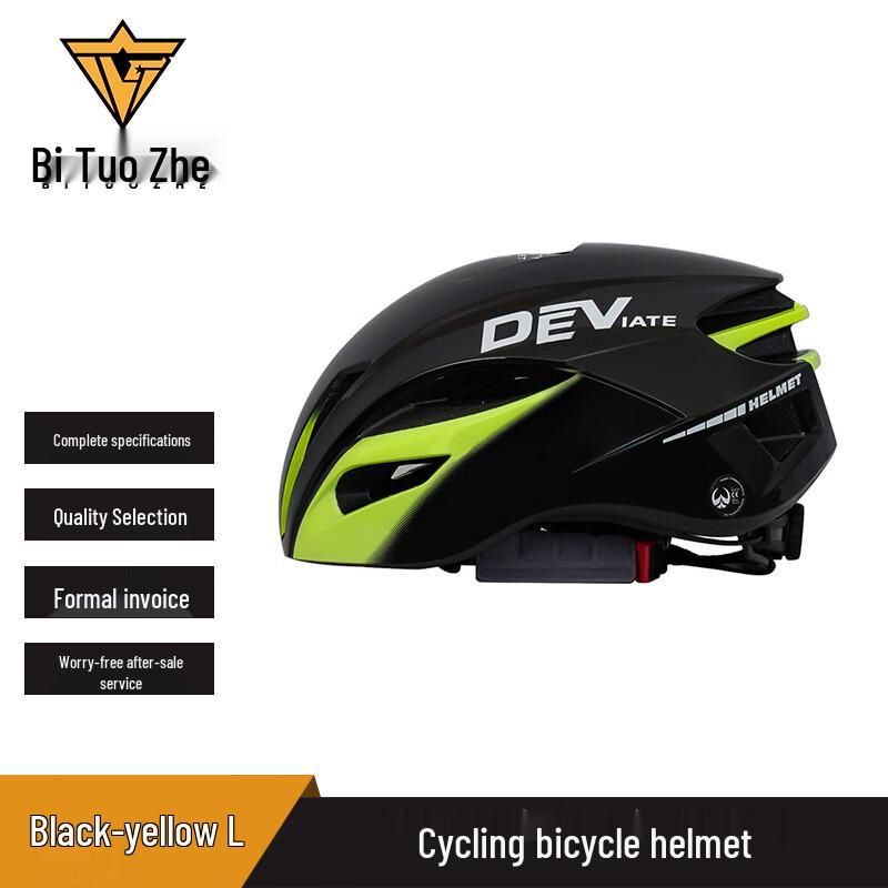 

Bitor Integrated Outdoor Cycling Helmet