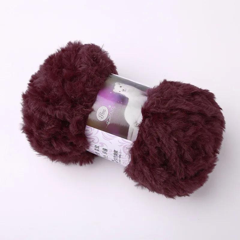 Coarse Fur Yarn Ball Imitation Fur Plush Yarn Long Fur Mink Hat Hand Woven Scarf Hand Woven DIY Fur Thread