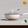 Wu Tuo Ceramic Non-stick Wok
