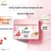 Pomegranate & Shea Butter Ice Cream Body Scrub
