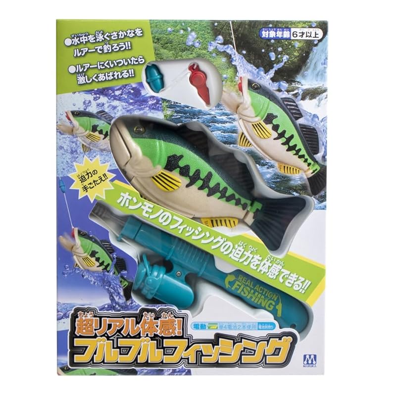 Maruka Ultra-Realistic Fishing Toy Action Game for Ages 6 and Up (Product Code: 198779)