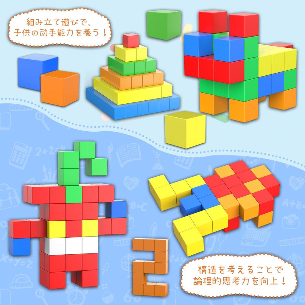 VIXA Magnetische 28 Pädagogische 3D-Bausteine für Kinder ab 6 Jahren und Bunt Fördert die Fantasie und Geburtstagsgeschenk für Jungen und Enthält Aufbewahrungstasche und