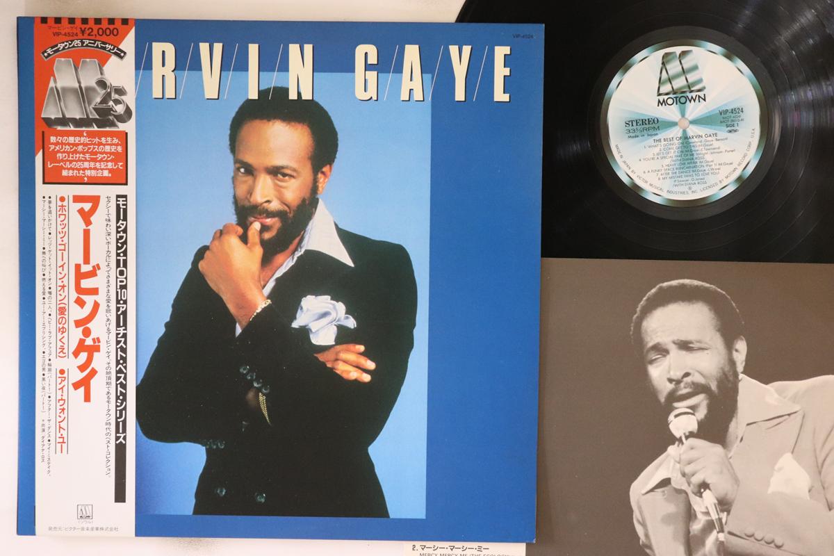 

LP Record MARVIN GAYE - Best Of Marvin Gaye VIP4524 MOTOWN 1983 Japan Obi Soul/Funk