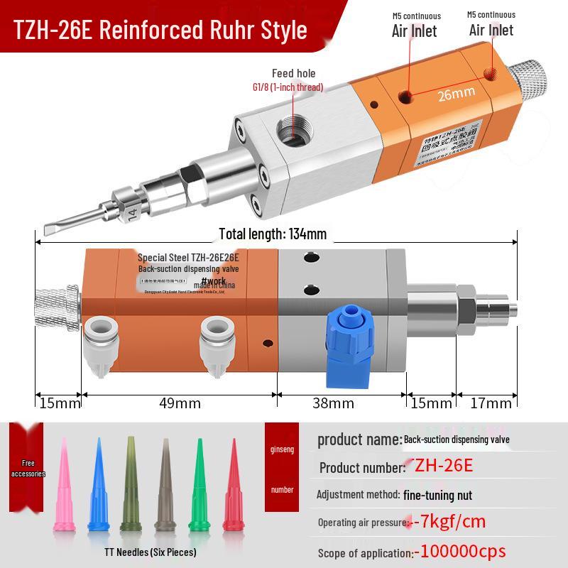 Pneumatic Pin-Type Dispensing Valve for UV Glue and Silicone with Back-Suction Gun and Three-Proof Paint Spray Function
