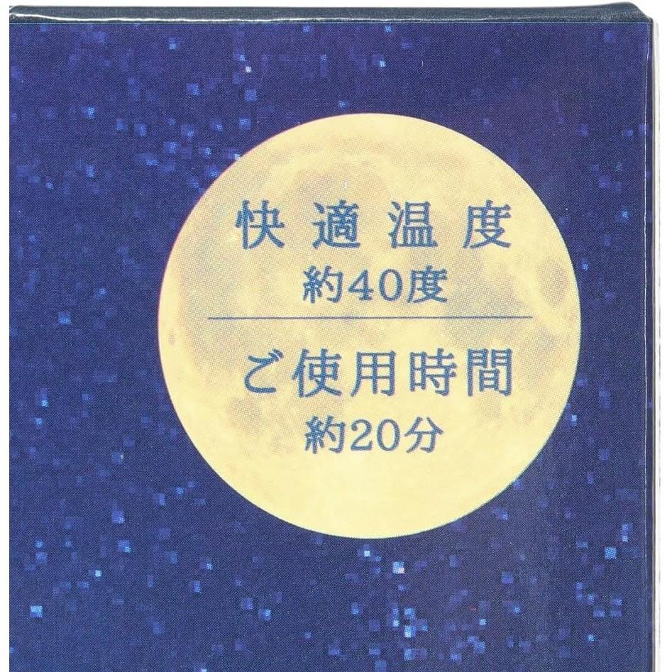 Honyarado Aromatherapy Warm Eye Mask for Before Set of RLK38458 Bedtime, Blue, 3,