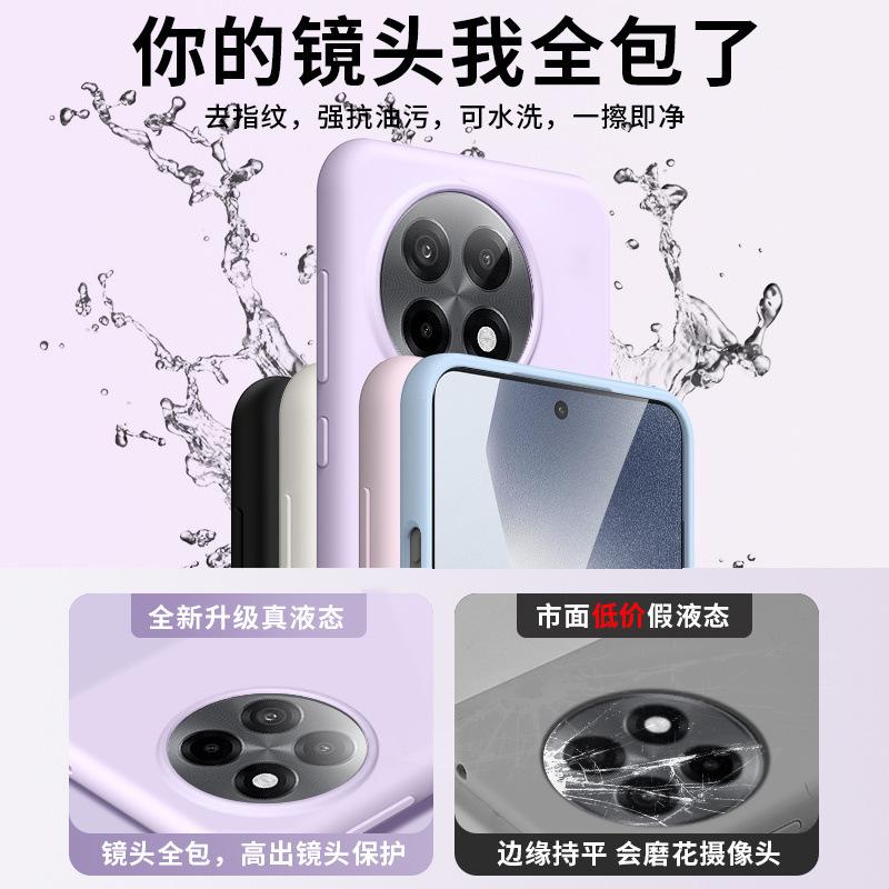 Liquid silicone is suitable for OnePlus Ace6 mobile phone case, new 1 + 15/13t all-inclusive soft case, anti-drop protective case ACE5.