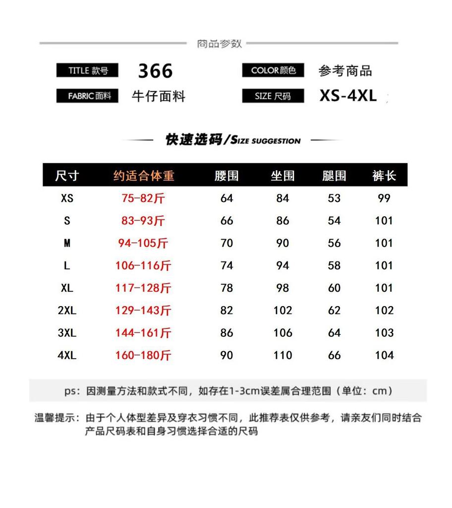 Light blue non-stick leg slightly pulled jeans women's autumn new small high-waisted loose and thin flared pants