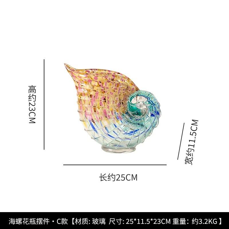 Simulated Conch Glass Vase Shell Bivalve Shell Flower Vase Floral Accessory Transparent Gradient Glass Bottle Flowerpot Vases