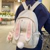 Children's schoolbag, elementary school students, junior high school girls, high value rabbit ears, high school backpack, fashion backpack