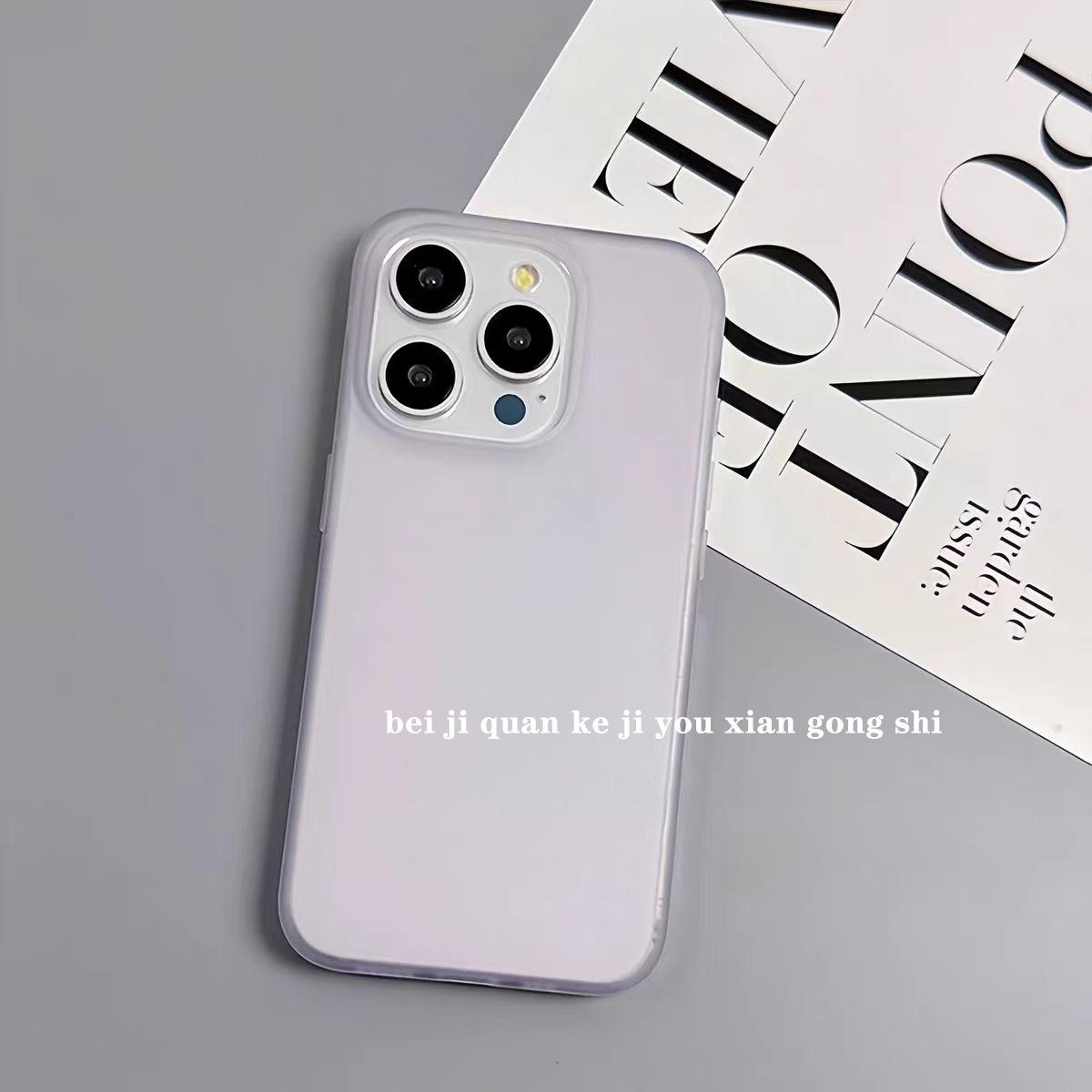 

Матовый полупрозрачный мягкий чехол для телефона для iPhone 12-17 Pro Max IPhone 12 Pro прозрачный белый