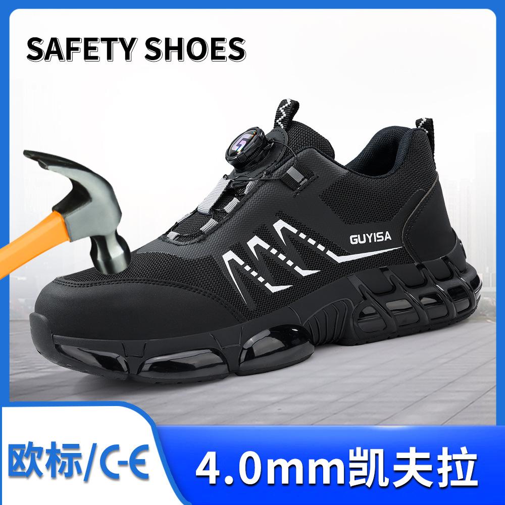 Rotating Button Safety Shoes Steel Toe Work Shoes Protective Work Shoes Anti-slip Lightweight Breathable Work Sneakers for Men