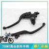 For CFMOTO 700MT MT700 700 MT CF700-9A-9B Motorcycle Clutch handle horn brake handle Original Accessories
