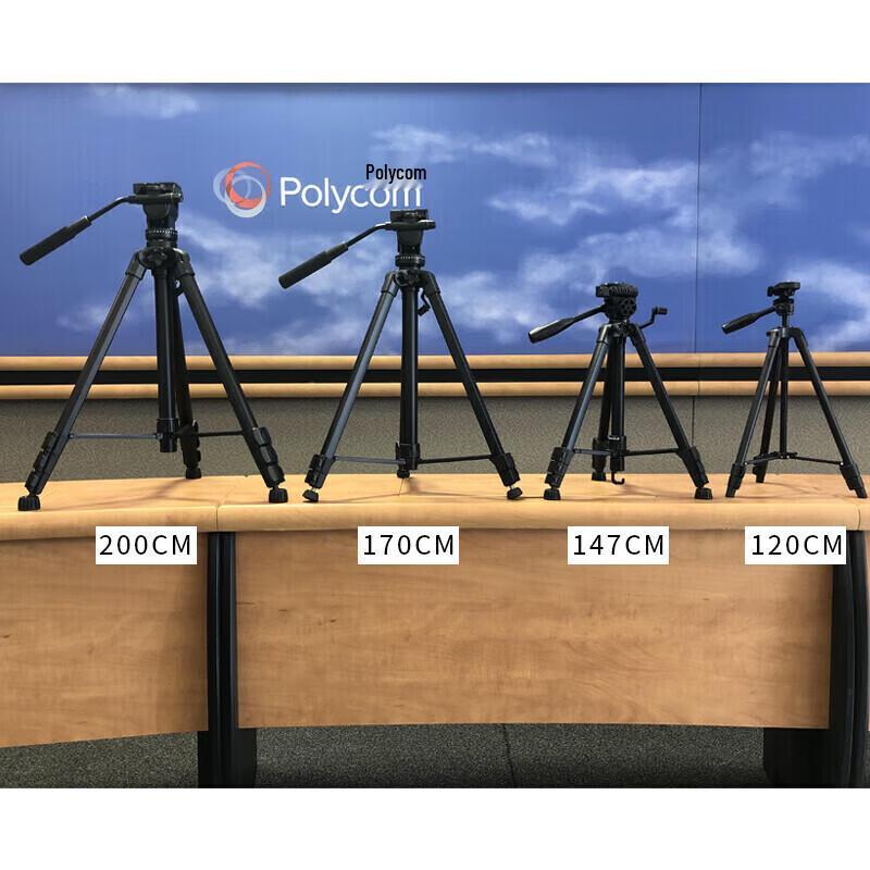 Universal Video Conference Camera Floor Stand (CN Version)