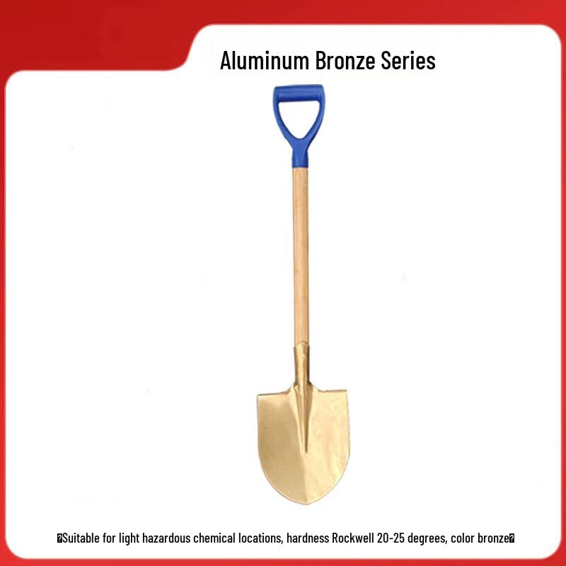 Explosion-Proof Aluminum Bronze Pointed Fire Shovel