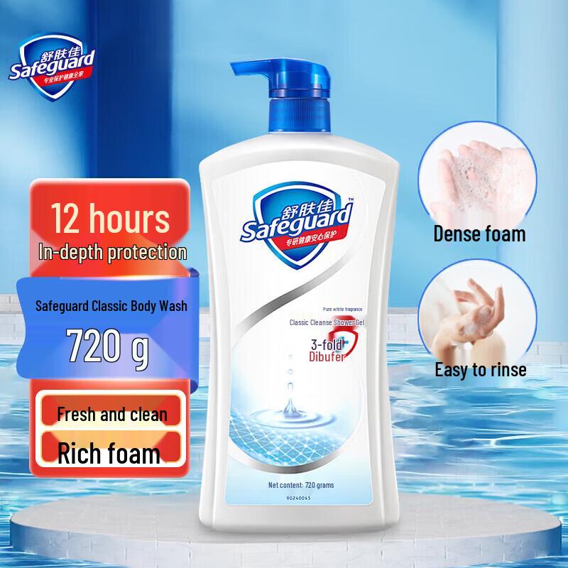 Safeguard Pure White Shower Gel