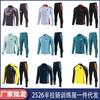 Half-Zip Training Sweatshirt Team Sportswear Basketball Soccer Running Fitness Adult Kids
