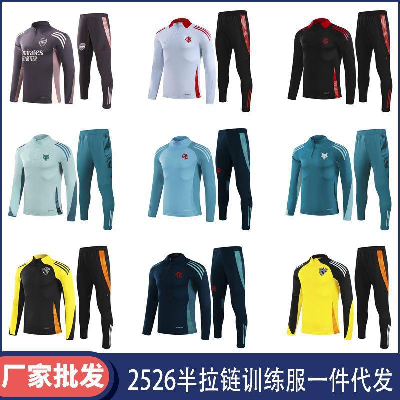 Half-Zip Training Sweatshirt Team Sportswear Basketball Soccer Running Fitness Adult Kids