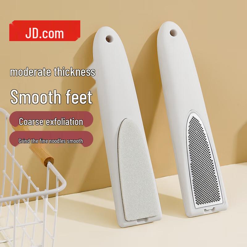 Jingdong Jingzao Double-Sided Foot File